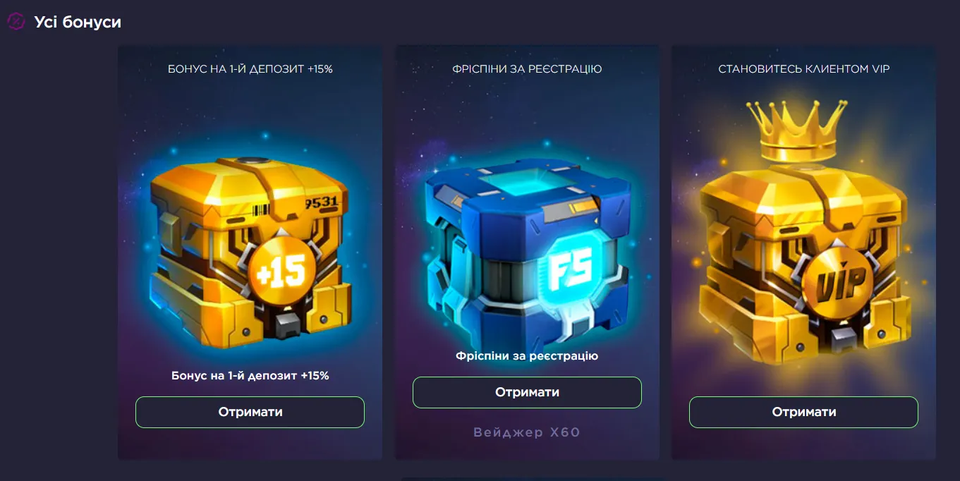 Бонуси Monoslot