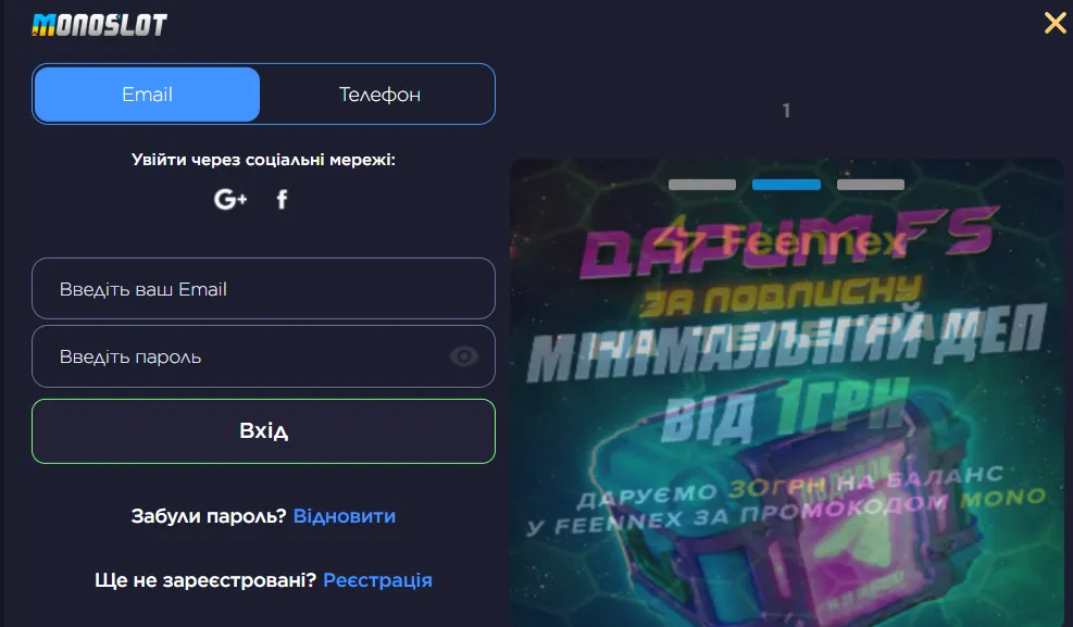 Реєстрація Monoslot Casino