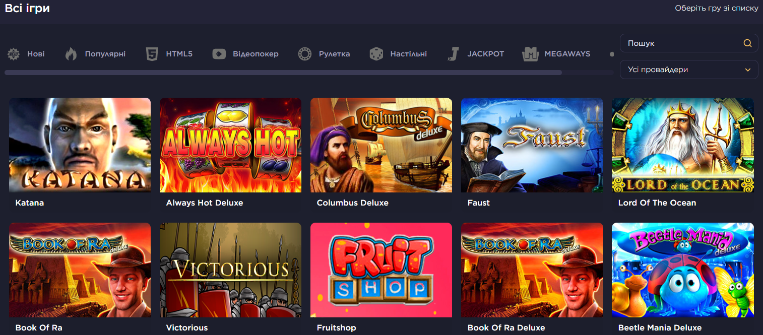 Ігри Monoslot Casino 